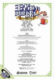 扎金花技巧：如何利用“叹气”和“犹豫”进行深层次的演技反杀。（扎金花心理战：借叹气与犹豫上演高阶反杀）