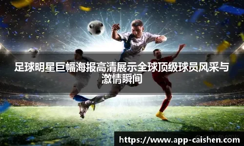 篮球火箭队医公布球员健康状况